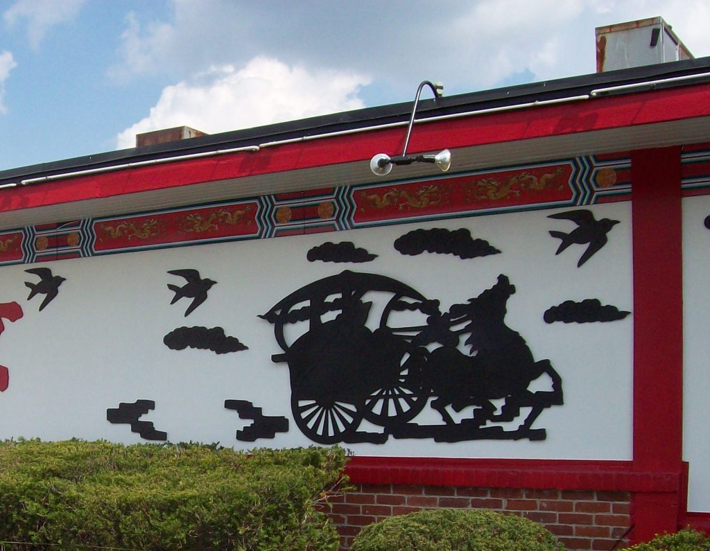 Chinese Restaurant Custom Facade Graphics