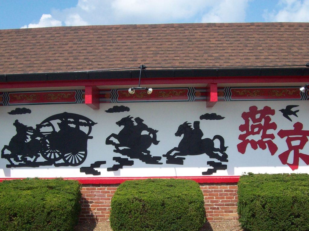 Chinese Restaurant Custom Facade Graphics